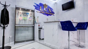 Салон красоты LUX изображение 16